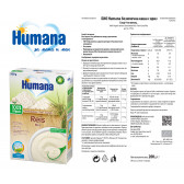 Βιολογικό χυλό χωρίς γάλα με ρύζι, 4+ μήνες, κουτί 200 g. Humana 106597 2