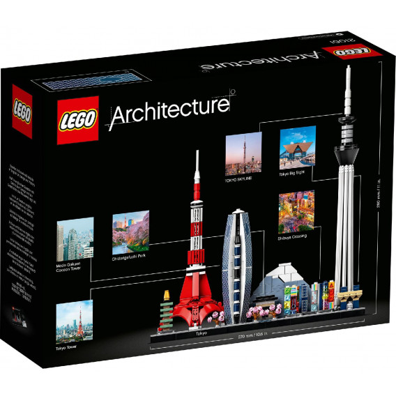 Σχεδιάστε το Τόκιο με επωνυμία Lego, 547 κομμάτια Lego 109804 2