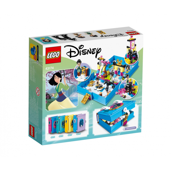Lego Set, Mulan Adventure, 124 κομμάτια Lego 110050 2