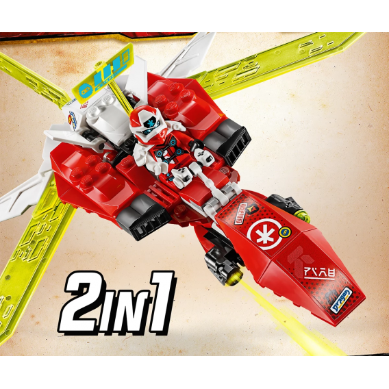 Lego Set, Kais Flying Robot, 217 κομμάτια Lego 110224 7