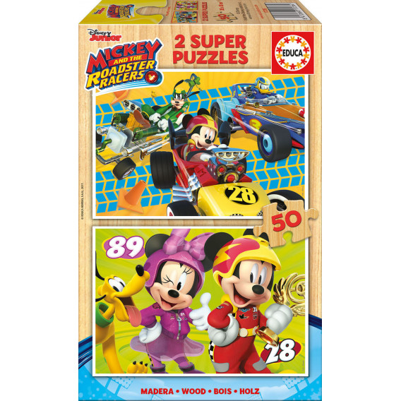 2-σε-1 50-κομμάτια Mickey Mouse Disney Puzzle Mickey Mouse 11134 