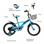 Jack 16 παιδικό ποδήλατο σε μπλε χρώμα ZIZITO 115022 2