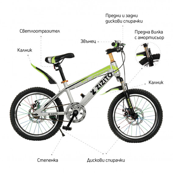 Παιδικό ποδήλατο Lucas 18 σε γκρι χρώμα ZIZITO 115028 2