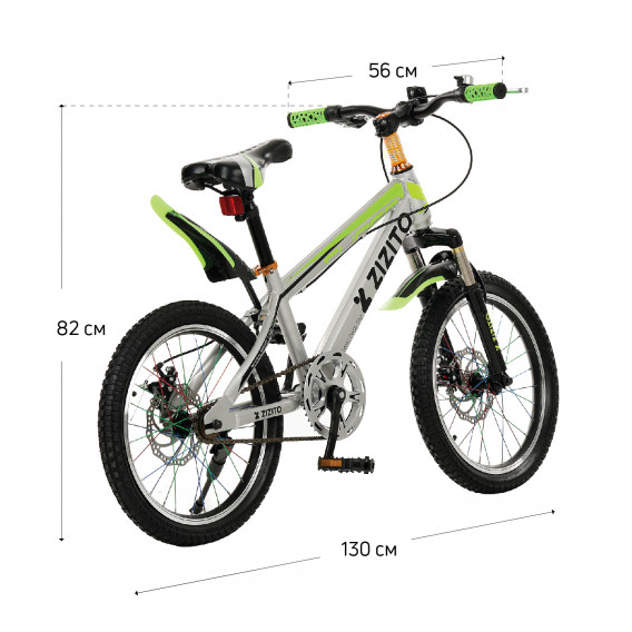 Παιδικό ποδήλατο Lucas 18 σε γκρι χρώμα ZIZITO 115031 3