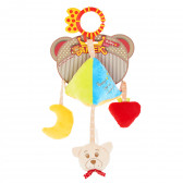 Musical Plush Mobile για καροτσάκι με δακτύλιο οδοντοφυΐας 38 cm Amek toys 143714 