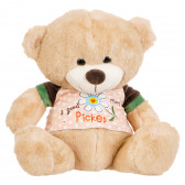 Αρκουδάκι με ρούχα, 30 cm Amek toys 153476 