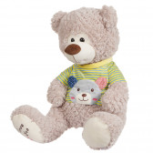 Αρκουδάκι με μπλουζάκι - 62 cm Amek toys 159626 