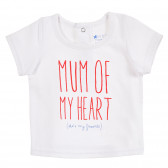 Λευκό βαμβακερό μπλουζάκι με γράμματα για μωρά ( κορίτσια ) Tape a l'oeil 171321 
