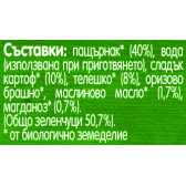 Βιολογικός πουρές λαχανικών και μοσχαρίσιου κρέατος, βάζο 190 g Gerber 179028 5