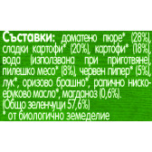 Βιολογικός πουρές γλυκοπατάτας με λαχανικά και κοτόπουλο, βάζο 190 g Gerber 179051 5