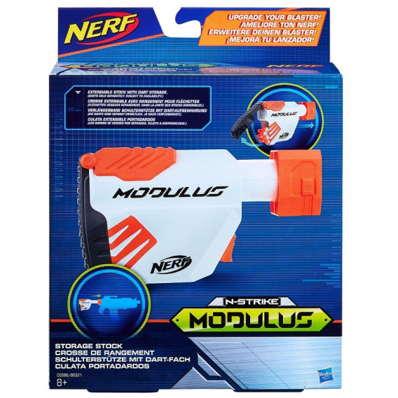 Εξάρτημα blaster modulus Nerf 209999 2