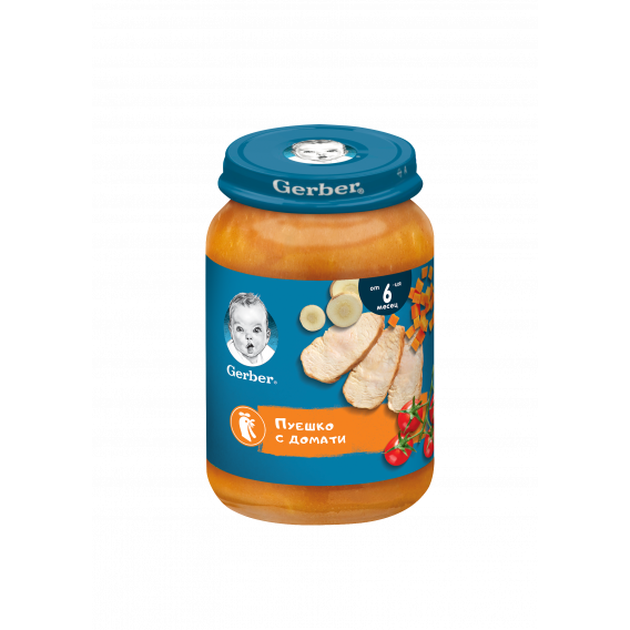 Nestle gerber πουρέ γαλοπούλας με ντομάτα σε βάζο των 190 g για παιδιά άνω των 6 μηνών Gerber 219897 2