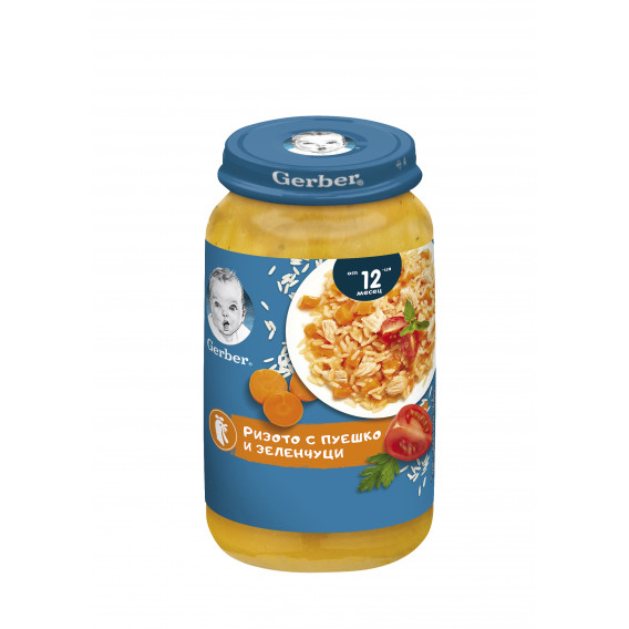 Junior-Ριζότο πουρές με γαλοπούλα και λαχανικά, Nestle Gerber, 1+ ετών, βάζο 250 γρ. Gerber 219901 
