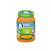 Nestle Gerber Πουρές καρότου και Κολοκυθόσουπα με φαγόπυρο, 6+ μηνών, βάζο 190 g. Gerber 219926 5