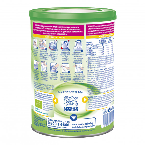 Βιολογικό βρεφικό γάλα NAN Organic 1, για νεογέννητο, κουτί 400 g. Nestle 220159 2