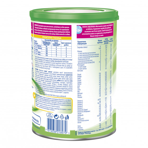 Βιολογικό βρεφικό γάλα NAN Organic 1, για νεογέννητο, κουτί 400 g. Nestle 220160 3
