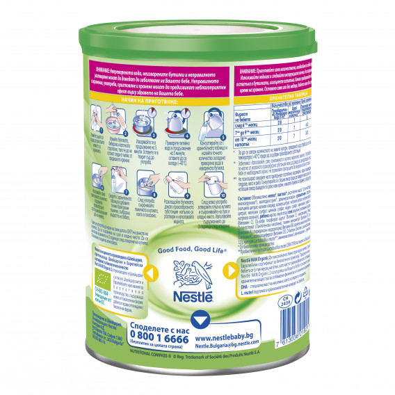 Βιολογικό βρεφικό γάλα NAN Organic 2, 6+ μήνες, κουτί 400 g Nestle 220164 2