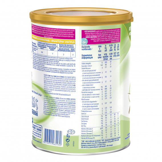 Εμπλουτισμένο ρόφημα γάλακτος NAN Comfortis, 1+ ετών, κουτί 800 γρ Nestle 220275 3