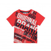 Παιδικό, βαμβακερό  T-shirt με μοντέρνες επιγραφές Boboli 23229 