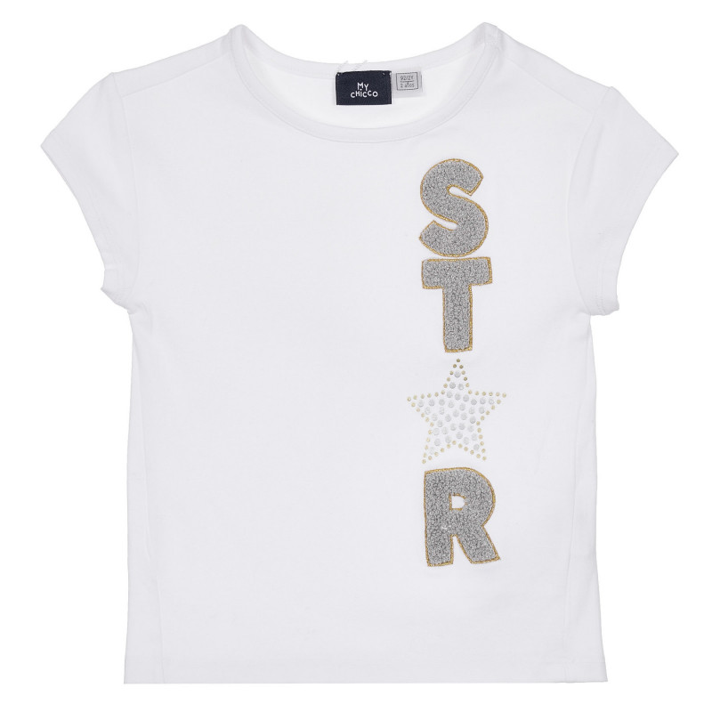 Βαμβακερό μπλουζάκι Chicco σε λευκό χρώμα με ανάγλυφη επιγραφή  245160