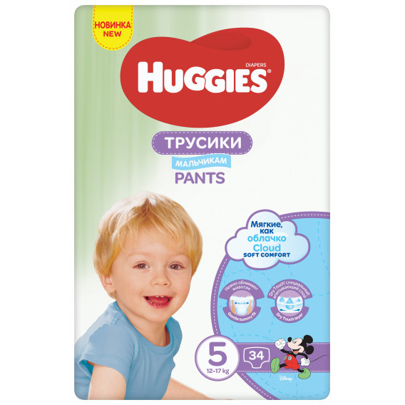 Πάνες-παντελόνια, 5, 34 τεμ, μοντέλο της Disney για ένα αγόρι Huggies 256746 
