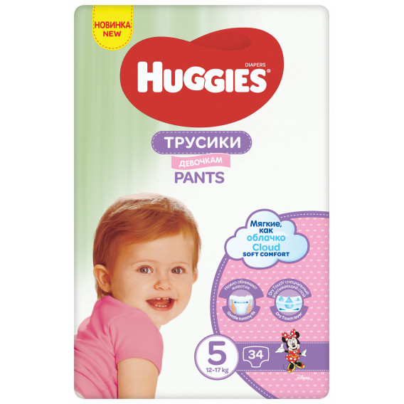 Πάνες-παντελόνι № 5, 34 τεμ, μοντέλο της Disney για ένα κορίτσι Huggies 256748 