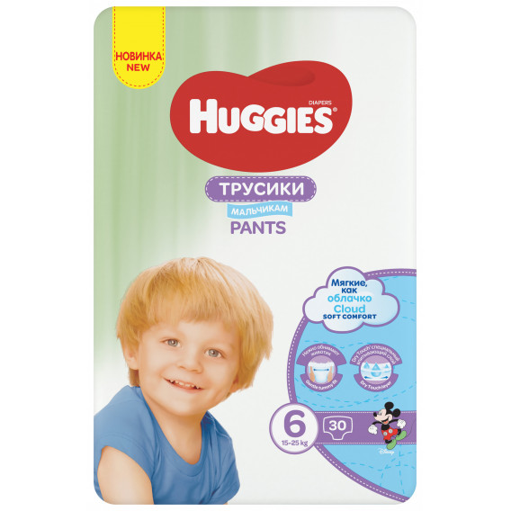 Πάνες-παντελόνι № 6, 30 τεμ, μοντέλο της Disney για ένα αγόρι Huggies 256873 
