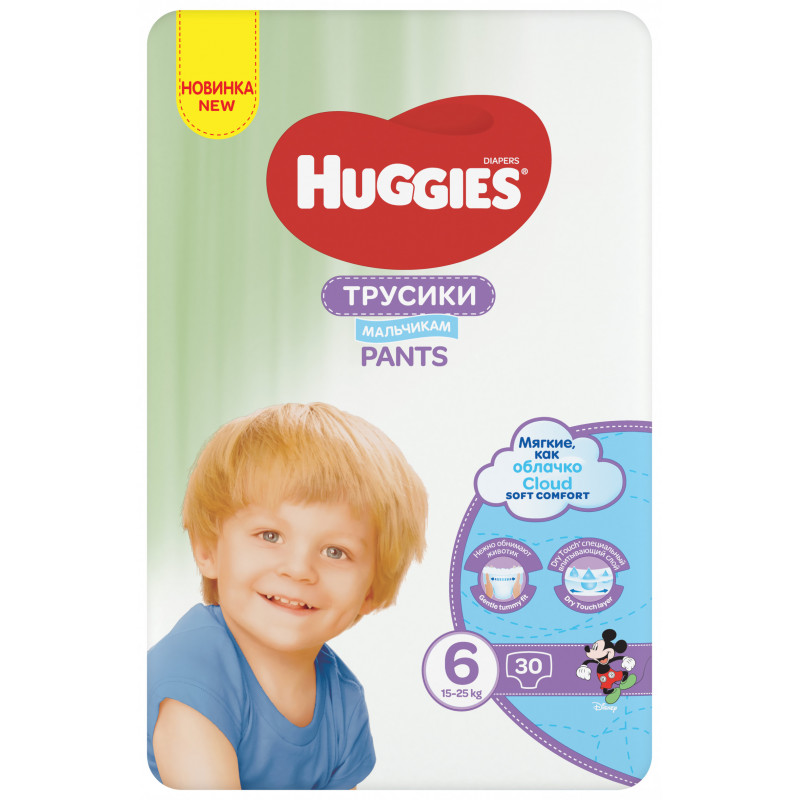 Πάνες-παντελόνι № 6, 30 τεμ, μοντέλο της Disney για ένα αγόρι  256873