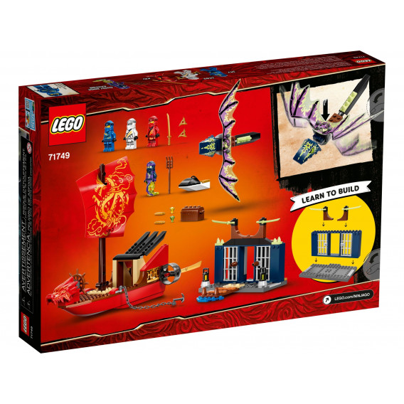 Lego - The Last Flight of &quot;Gift of Fate&quot;, 147 μέρη Lego 269005 4