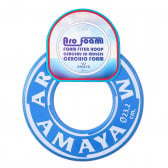 Δαχτυλίδι Frisbee Amaya 283338 