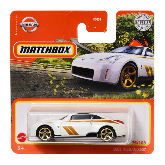 Μεταλλικό καρτ, Matchbox, Nissan 350z Matchbox 288274 