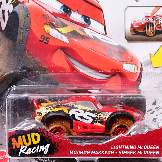 Extreme Kart, McQueen Cars 288833 2