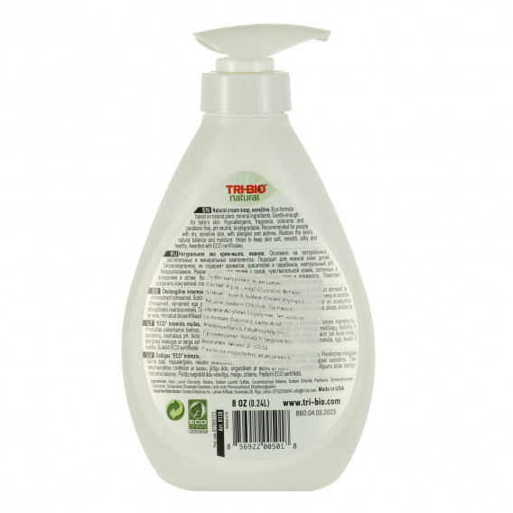 Tri-Bio φυσικό υγρό σαπούνι Tri-Bio 295656 2