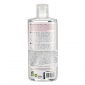 Φυσικό βρεφικό λάδι, με βιταμίνη Ε για ευαίσθητο δέρμα, πλαστικό μπουκάλι, 200 ml. Tri-Bio 302962 3