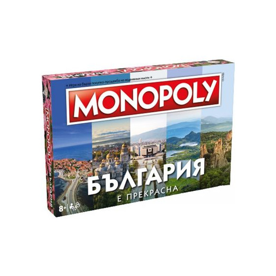 Monopoly - Η Βουλγαρία είναι υπέροχη  Monopoly 315673 