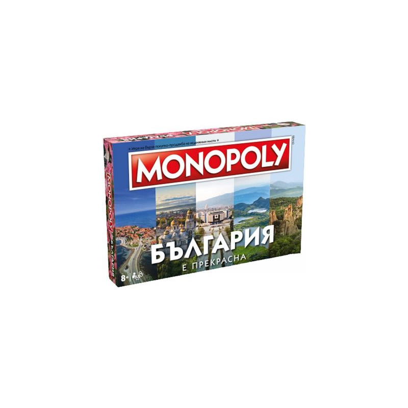 Monopoly - Η Βουλγαρία είναι υπέροχη   315673