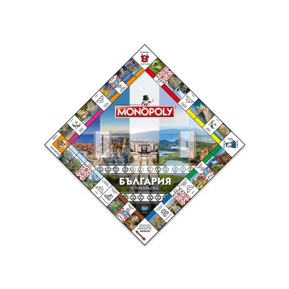 Monopoly - Η Βουλγαρία είναι υπέροχη  Monopoly 315675 3