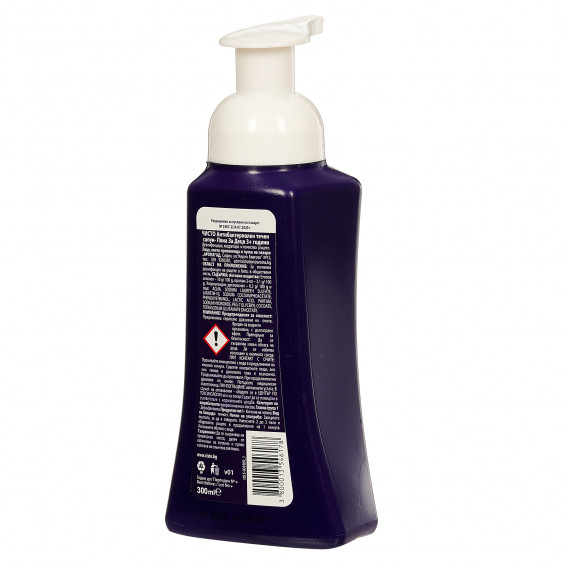 Αντιβακτηριδιακό υγρό σαπούνι - αφρός για παιδιά, 300 ml.  Чисто 368636 2
