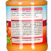 190 γρ. μοσχαρίσιος πουρές με ντομάτα και ρύζι για παιδί 4+ μηνών Слънчо 368981 3