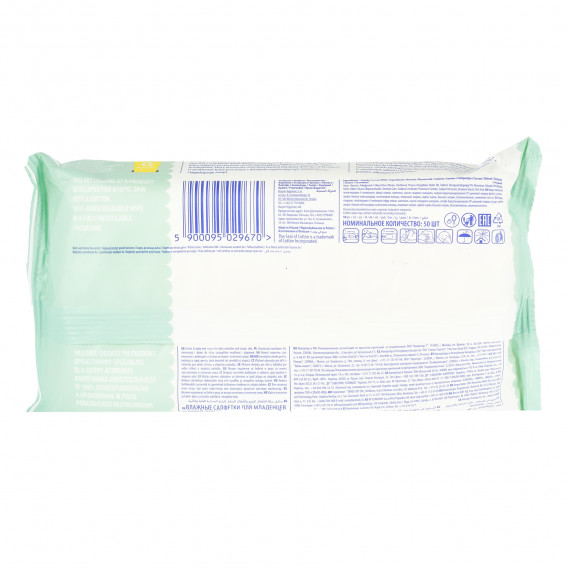 Βιοδιασπώμενα υγρά μαντηλάκια για ατοπικό δέρμα, 50 τμχ. Cleanic 369328 2