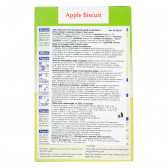 Βιολογικά μπισκότα μήλου, κουτί 250 g. Hipp 369373 2