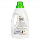 Φυσικό- οικολογικό υγρό απορρυπαντικό, πλαστικό δοχείο, 940 ml. Tri-Bio 384039 2