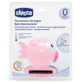 Θερμόμετρο μπάνιου ψαράκι, ροζ Chicco 60665 2