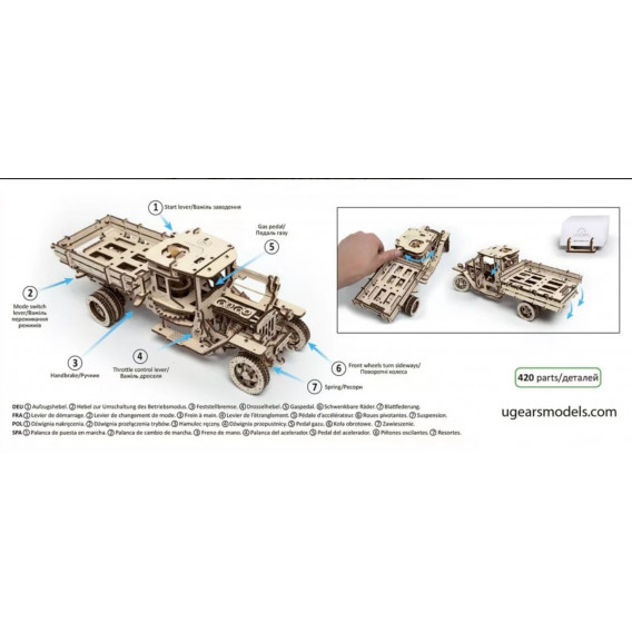 3D Mechanical Puzzle Truck UGM-11 Ugears 64007 6
