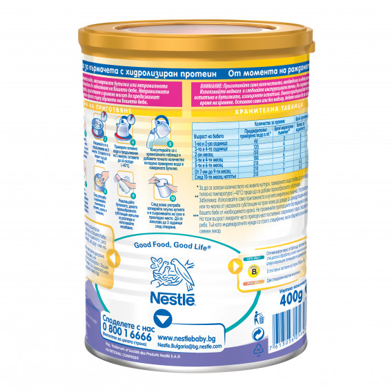 Βρεφικό γάλα NAN HA, για νεογέννητο, κουτί 400 g. Nestle 72901 2