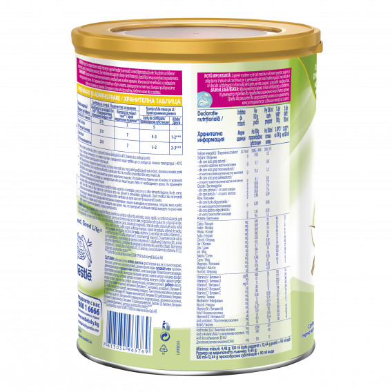Βρεφικό γάλα NAN Comfortis 2 LR Tin, 6+ μηνών, κουτί 800 g. Nestle 72914 3