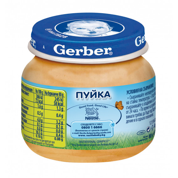 Γαλοπούλα με πατάτες πουρέ Nestle Gerber, 6+ μήνες, βάζο 80g Gerber 73028 2
