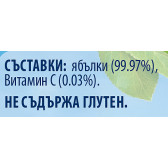 Πουρές μήλου Nestle Gerber, 6+ μηνών, βάζο 125 γρ. Gerber 73078 4