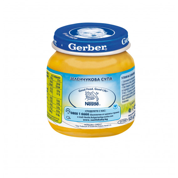Πουρές σούπα λαχανικών Nestle Gerber, 6+ μηνών, βάζο 125 γρ. Gerber 73080 2