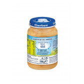 Πουρές χοιρινό με λαχανικά Nestle Gerber, 9+ μηνών, βάζο 190 γρ. Gerber 73088 2